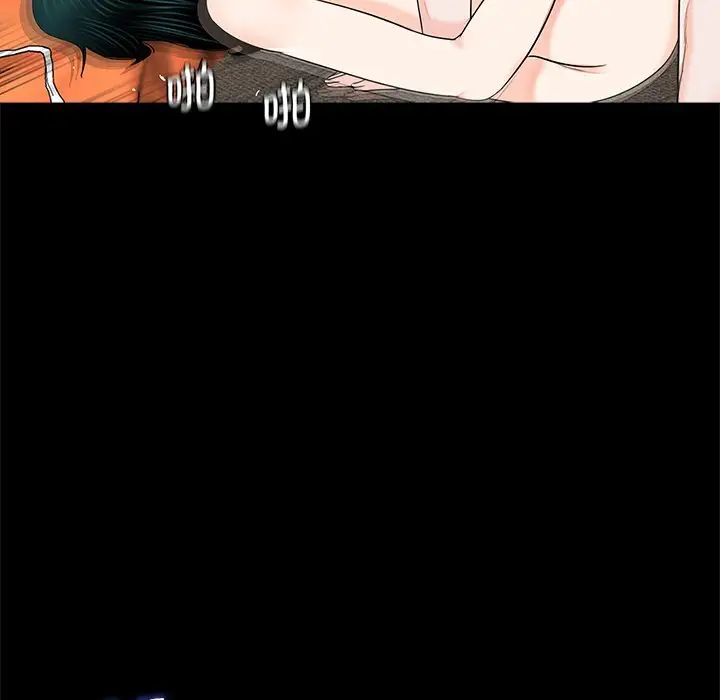 《借子》漫画 第12話