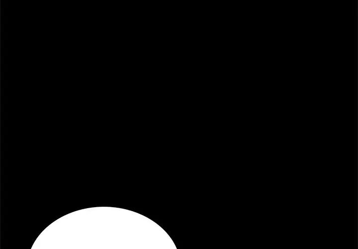 《借子》漫画 第13話