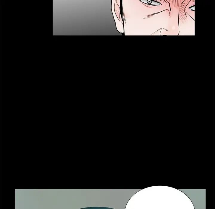 《借子》漫画 第13話