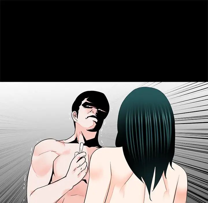 《借子》漫画 第13話