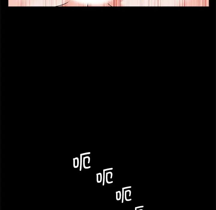《借子》漫画 第13話