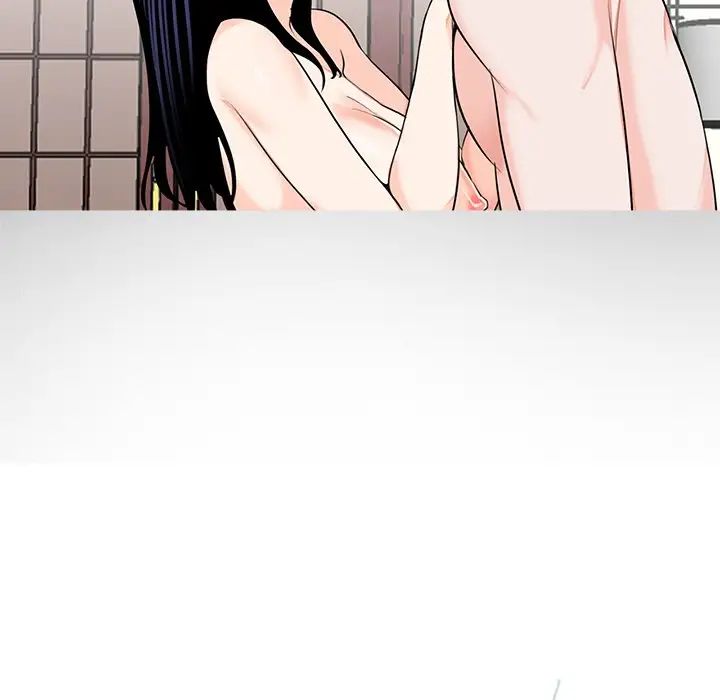 《借子》漫画 第14話
