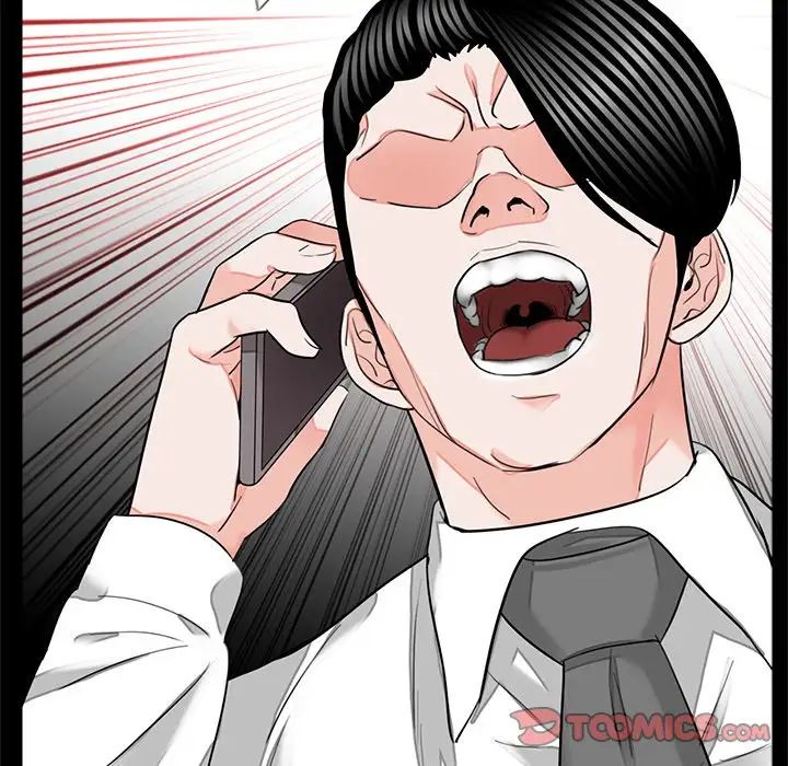 《借子》漫画 第14話