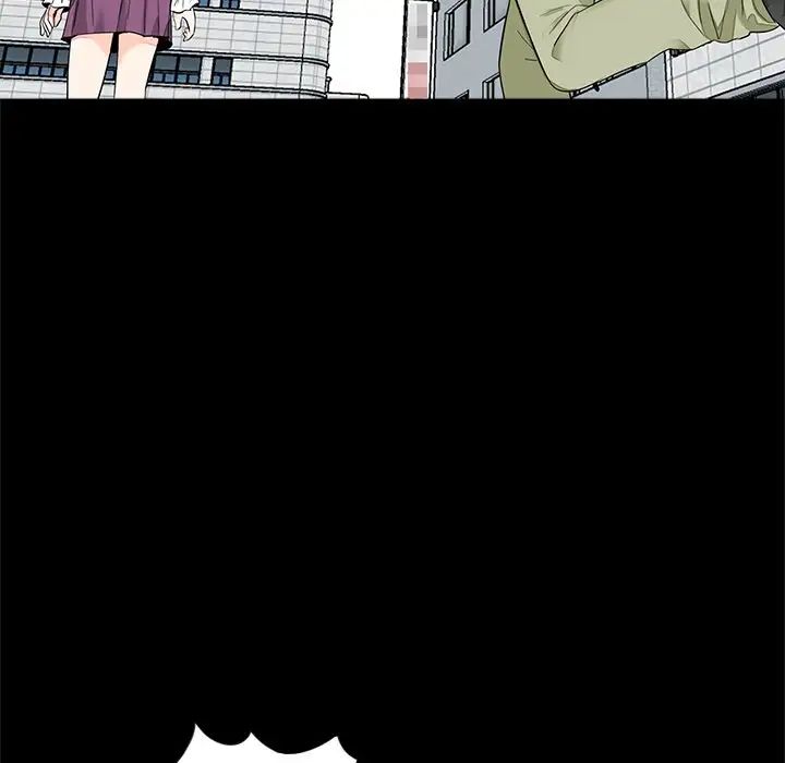 《借子》漫画 第14話