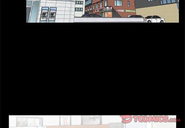 《借子》漫画 第15話
