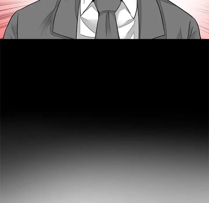 《借子》漫画 第15話