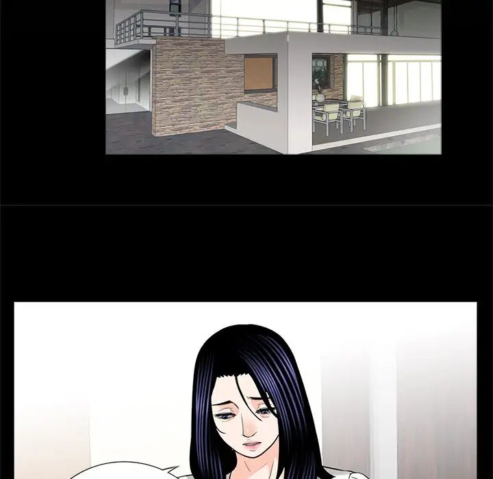 《借子》漫画 第15話