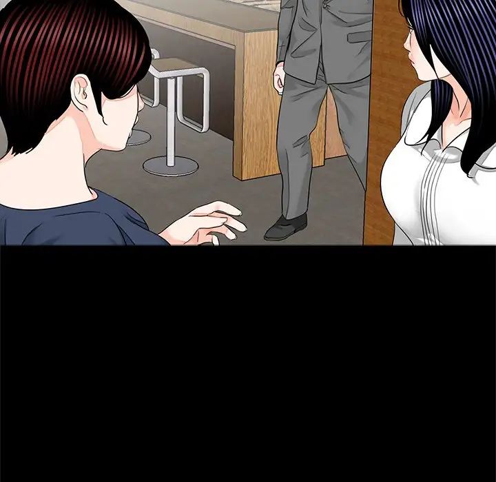 《借子》漫画 第15話