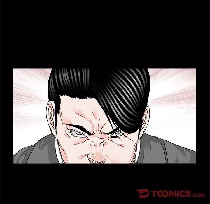 《借子》漫画 第15話
