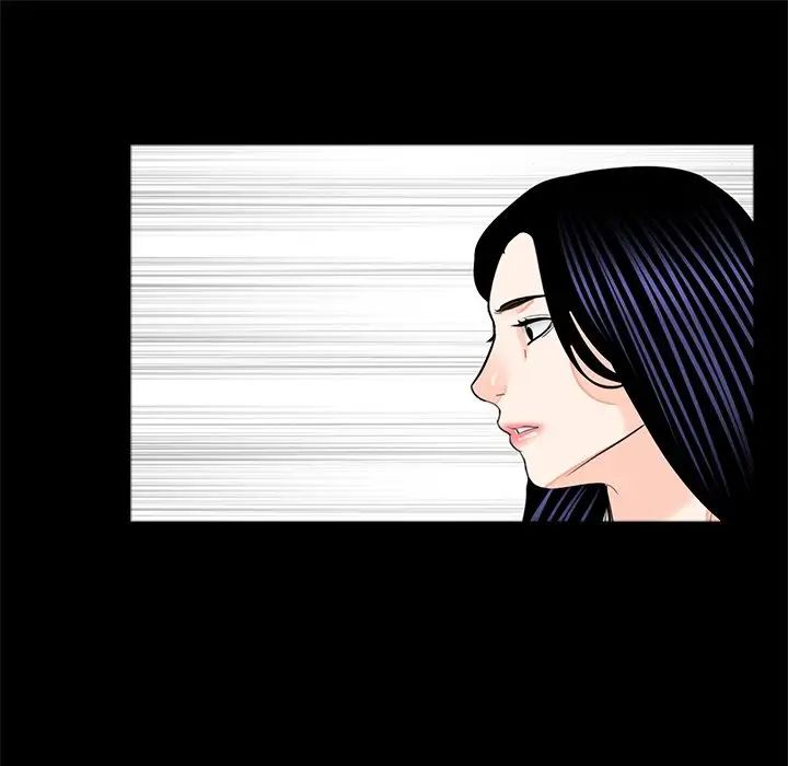 《借子》漫画 第15話