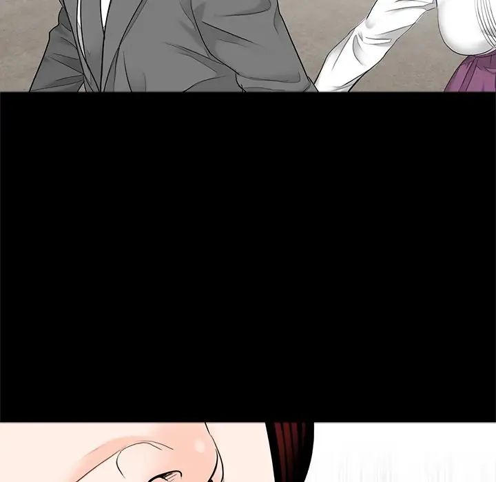 《借子》漫画 第15話