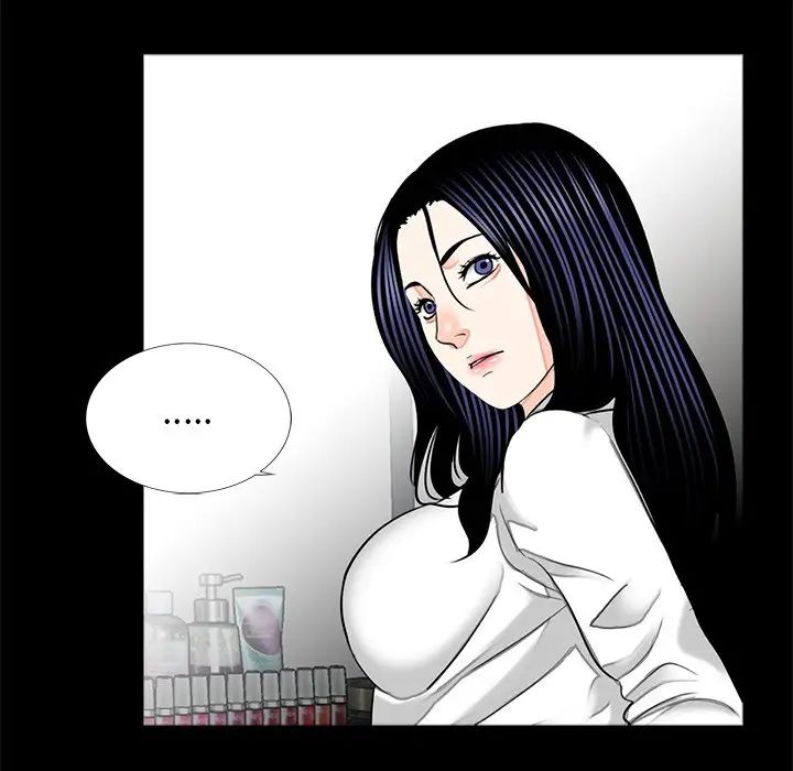 《借子》漫画 第15話