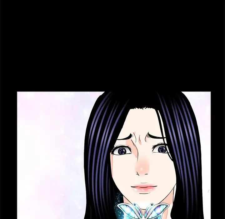 《借子》漫画 第15話