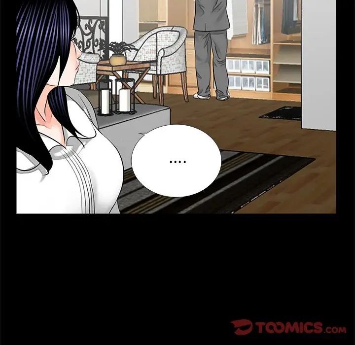 《借子》漫画 第15話