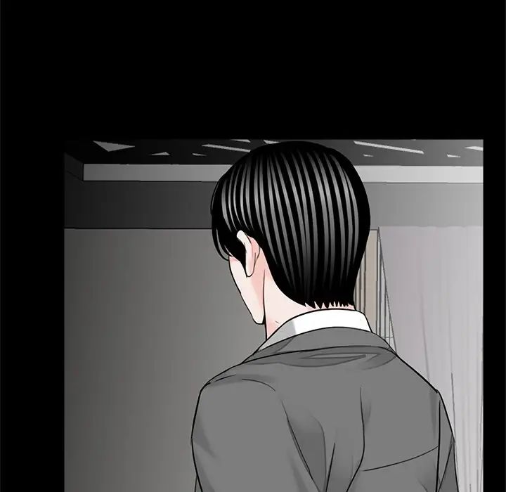 《借子》漫画 第15話