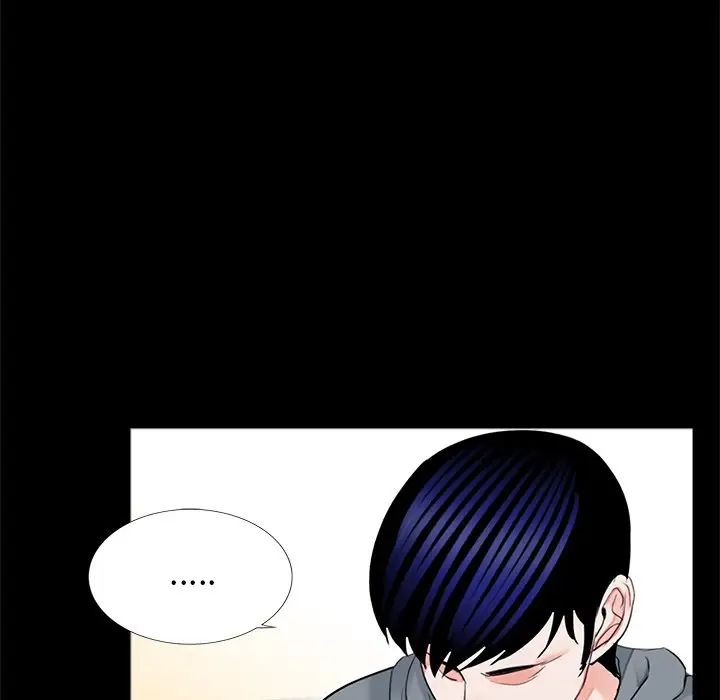 《借子》漫画 第16話