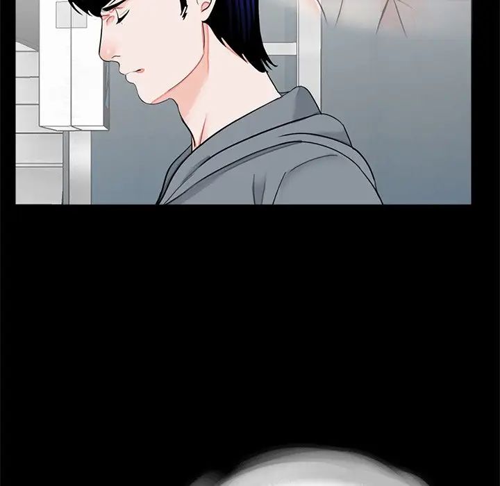 《借子》漫画 第16話