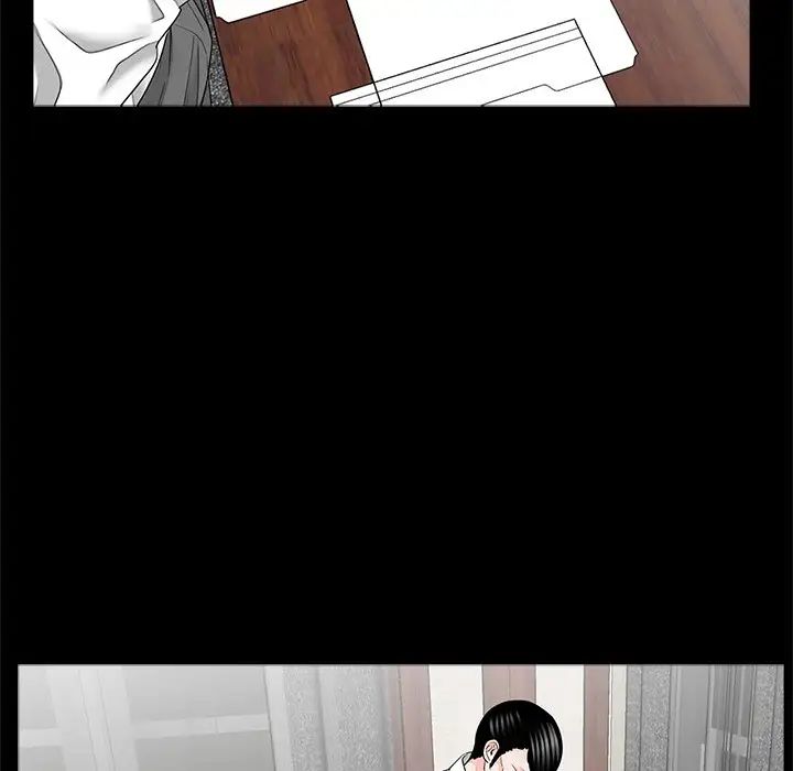 《借子》漫画 第16話