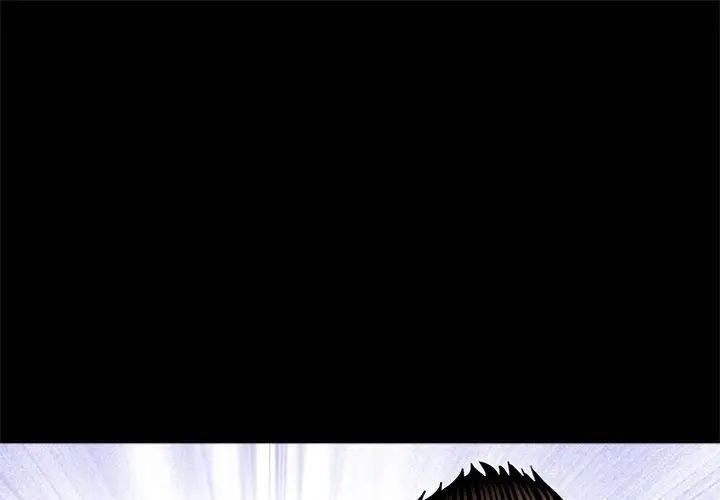 《借子》漫画 第17話
