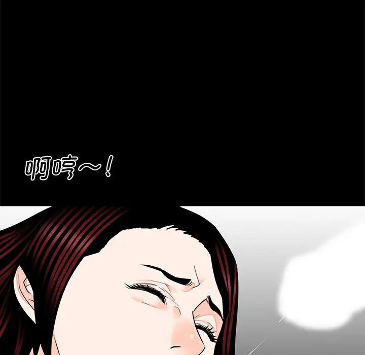 《借子》漫画 第17話