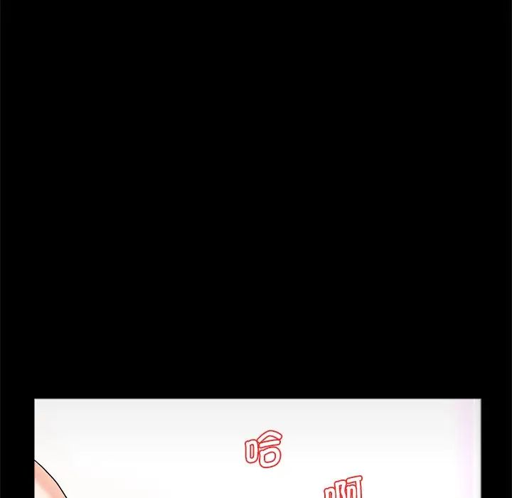 《借子》漫画 第17話