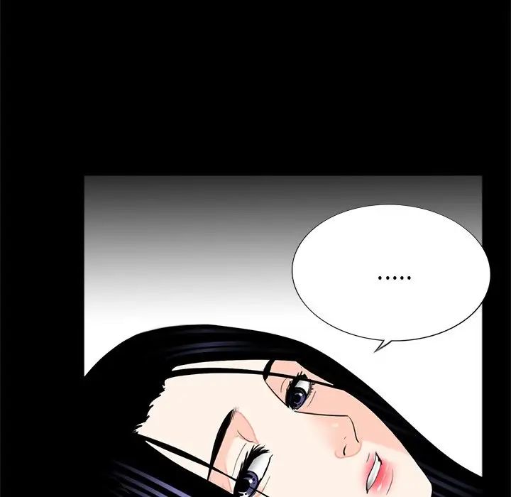 《借子》漫画 第17話