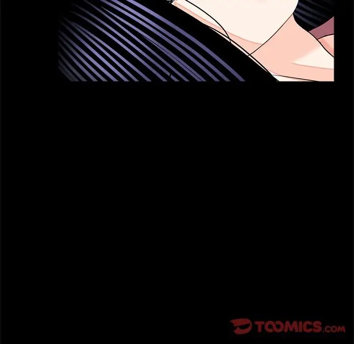 《借子》漫画 第17話