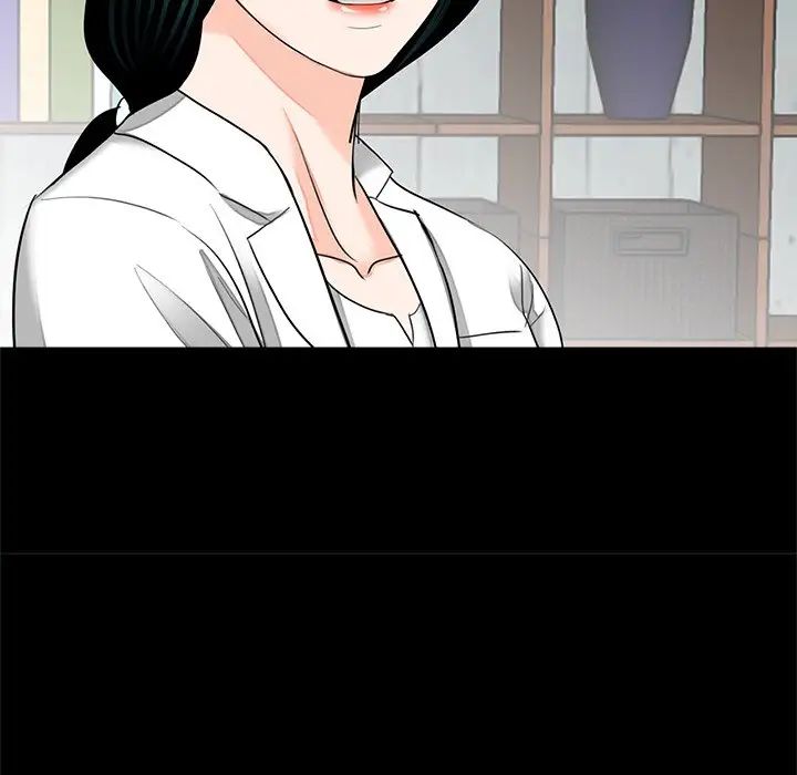《借子》漫画 第17話