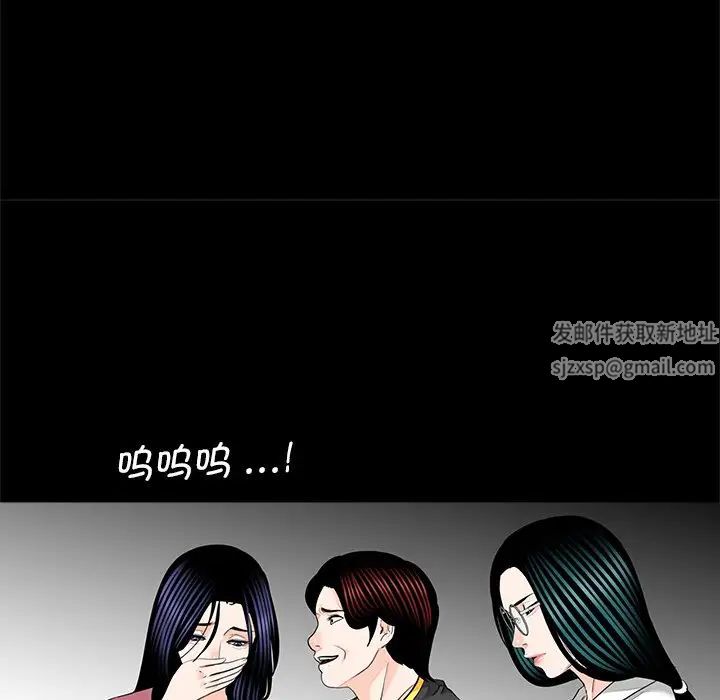 《借子》漫画 第17話