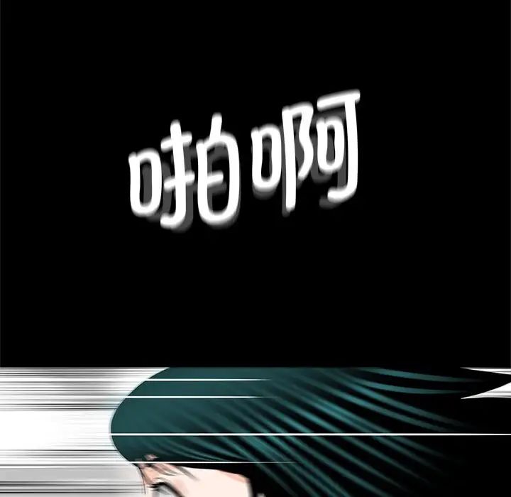 《借子》漫画 第17話