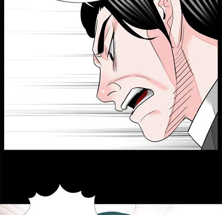 《借子》漫画 第17話