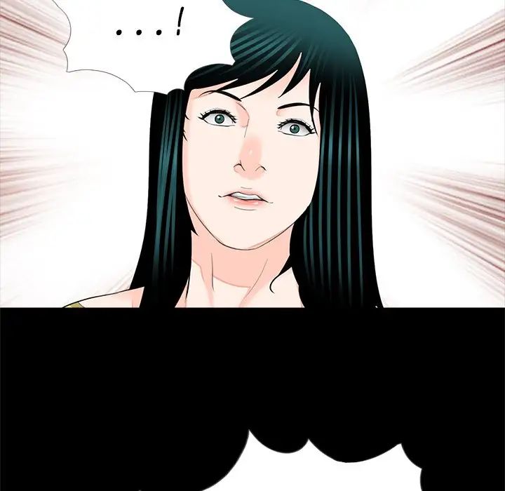 《借子》漫画 第17話
