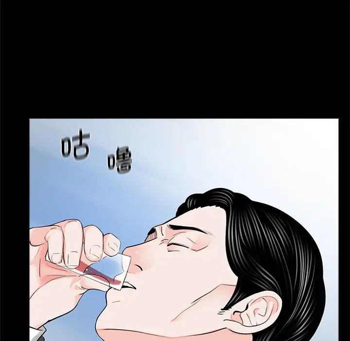 《借子》漫画 第18話
