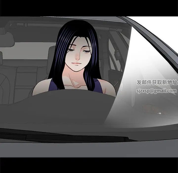 《借子》漫画 第18話
