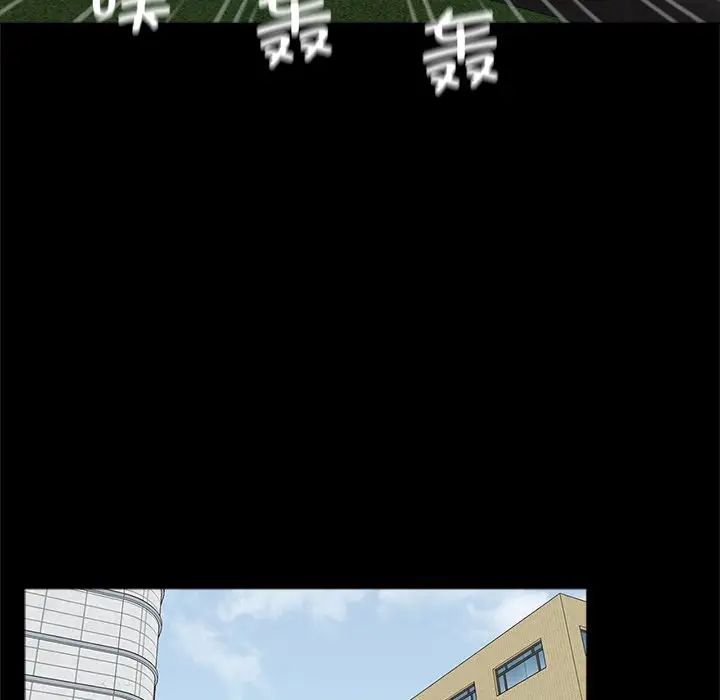 《借子》漫画 第18話