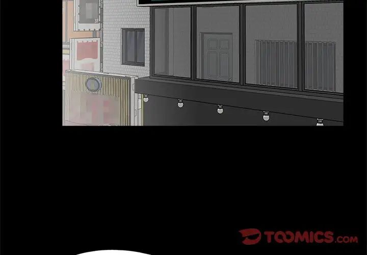 《借子》漫画 第19話