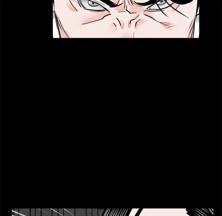 《借子》漫画 第19話