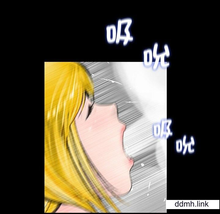 《借子》漫画 第2話