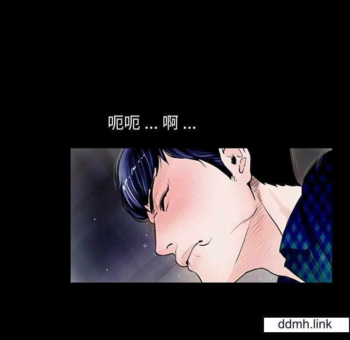《借子》漫画 第2話