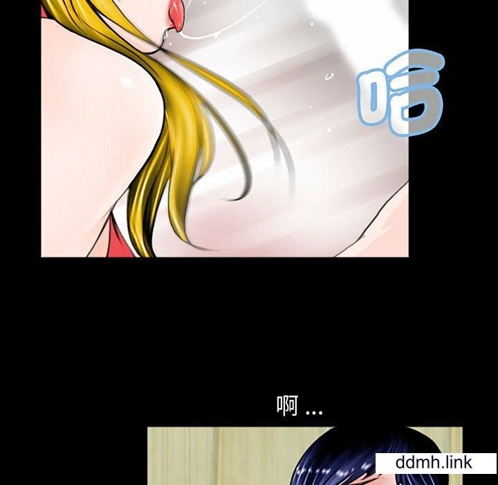 《借子》漫画 第2話