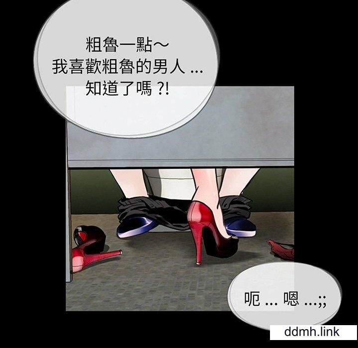 《借子》漫画 第2話