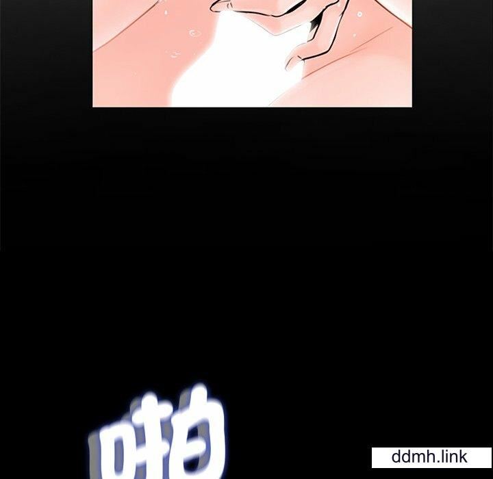 《借子》漫画 第2話