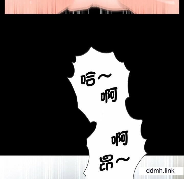 《借子》漫画 第2話