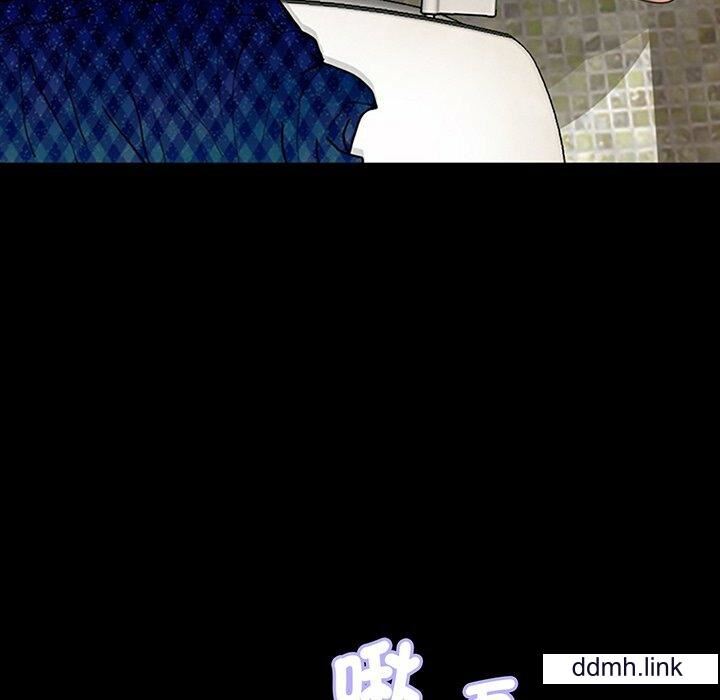 《借子》漫画 第2話