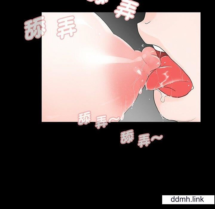 《借子》漫画 第2話