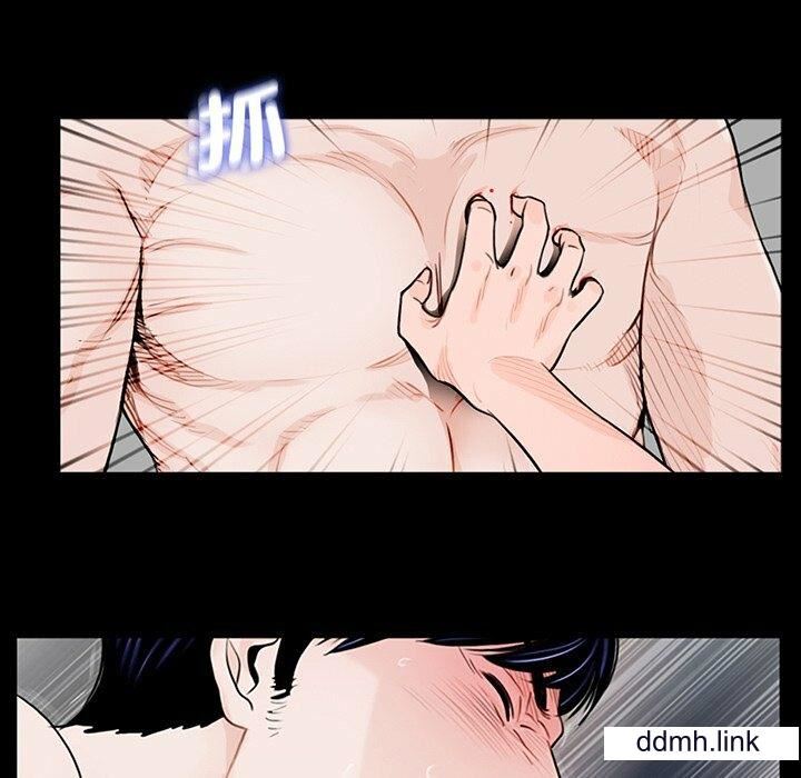 《借子》漫画 第2話