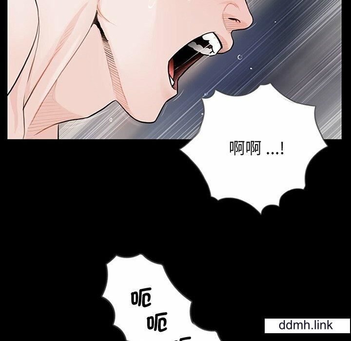 《借子》漫画 第2話