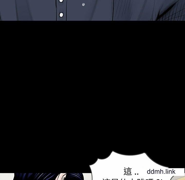 《借子》漫画 第2話