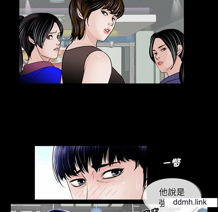 《借子》漫画 第2話