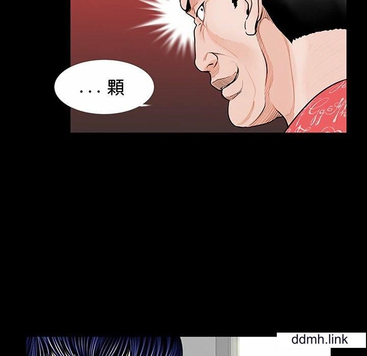 《借子》漫画 第2話